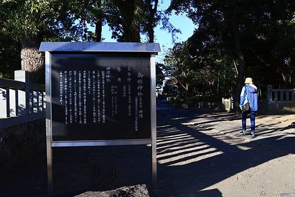 大井川5日 -8   御穗神社