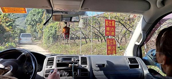 帖比崙步道瀑布   1121229