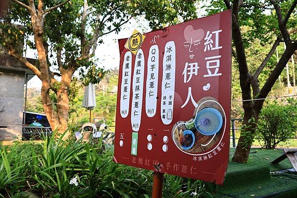 合興車站  (目前整修中僅在外圍攝獵)    1130326