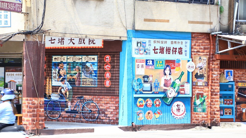 七堵舊火車站文化園區   1130923