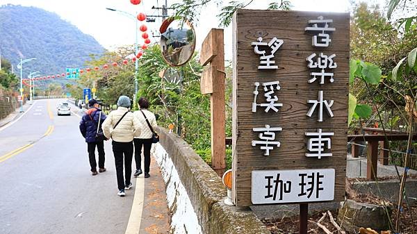 中部自由行花絮    1219-2   糯米橋  11401