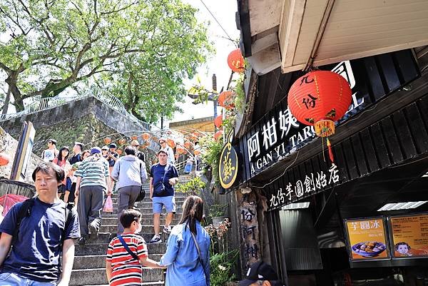 九份山城  1140430