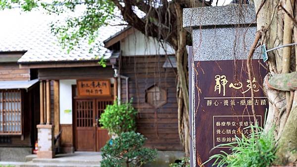 松山療養所所長宿舍 　1140504