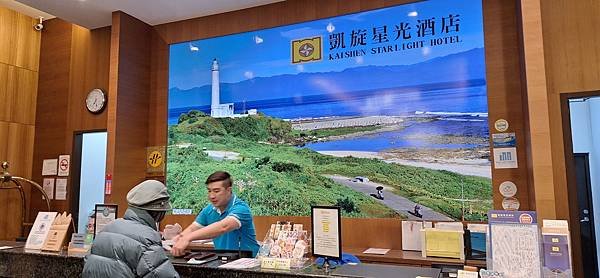 台東 凱旋星光酒店  1140507