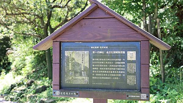金瓜石神社 1140513