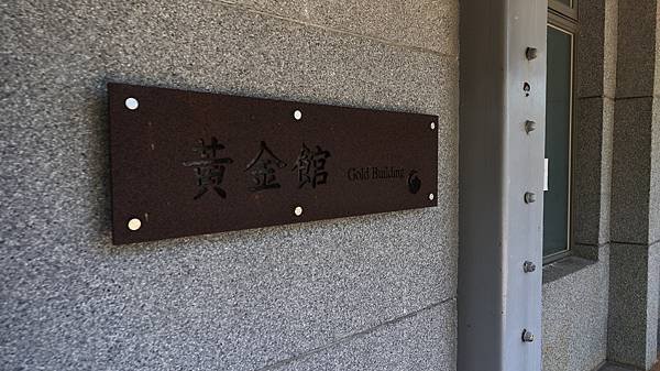 大金塊