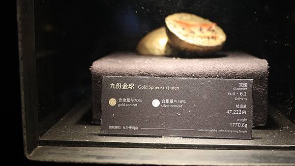 大金塊