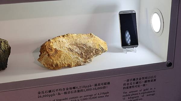 大金塊