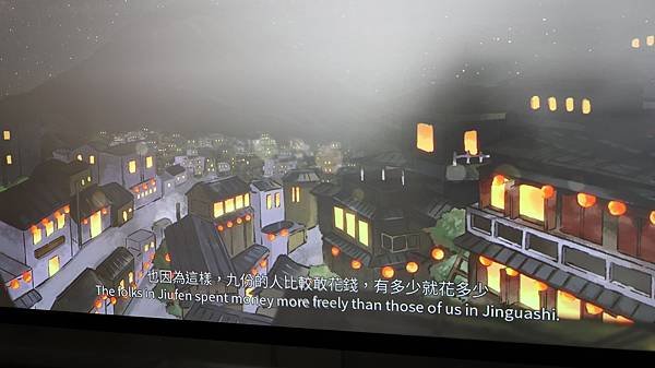 金瓜石花絮 1140519