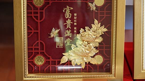 金瓜石漫遊-金水賣店與茶坊  1140522