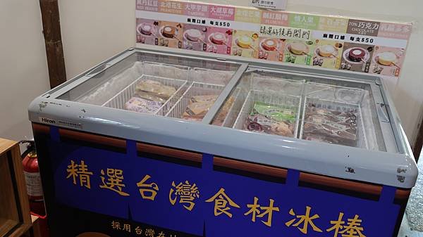 金瓜石漫遊-金水賣店與茶坊  1140522