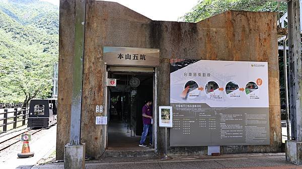 金瓜石漫遊 -本山五坑礦道  1140529