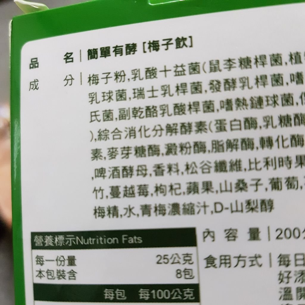 20161109_202217.jpg