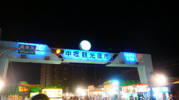 P1090008.JPG