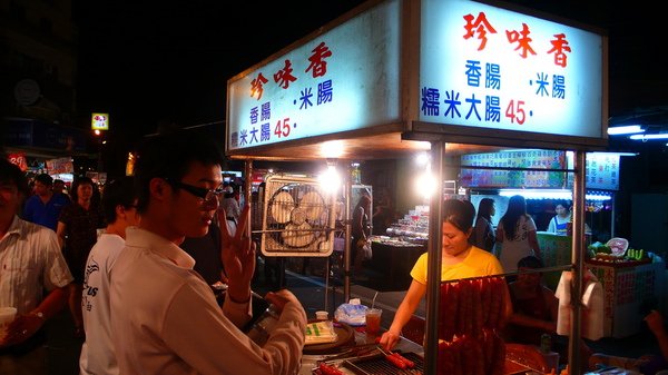 P1090010.JPG