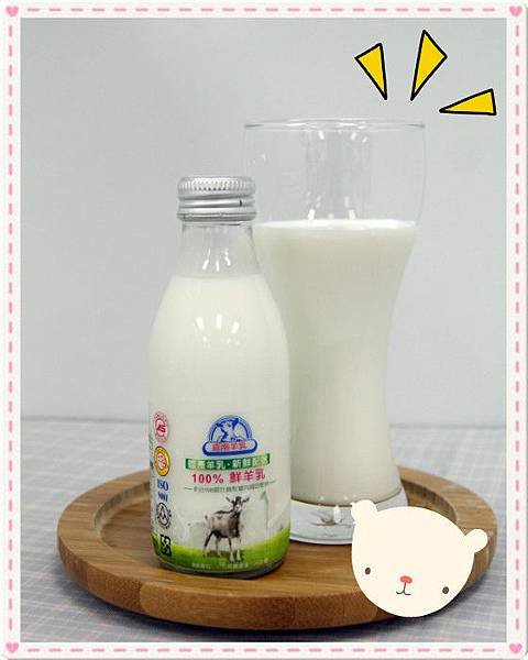 讓人愛不釋手的嘉南羊乳！嘉南羊乳全系列產品介紹