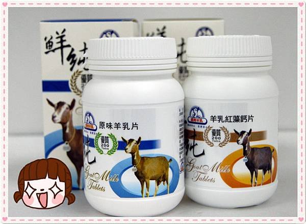 讓人愛不釋手的嘉南羊乳！嘉南羊乳全系列產品介紹