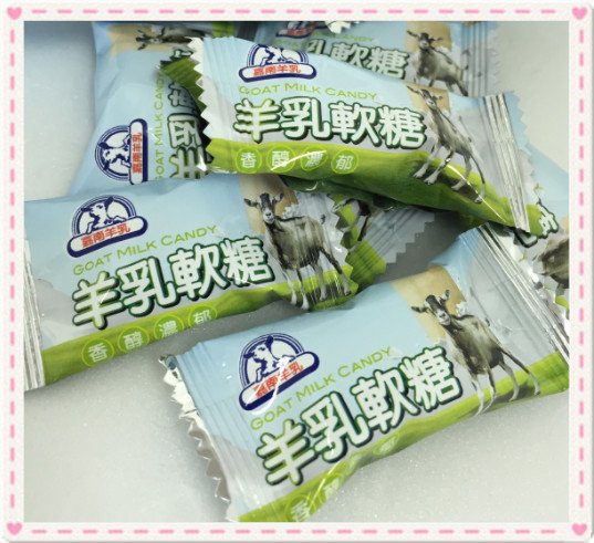 讓人愛不釋手的嘉南羊乳！嘉南羊乳全系列產品介紹