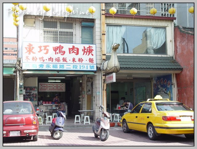 東巧鴨肉羹-跟著味蕾去旅行-台南美食小吃