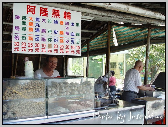 阿隆黑輪-跟著味蕾去旅行-台南巷口小吃