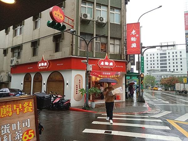 老麵攤光復店