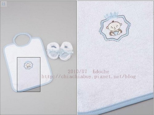 Bib And Bootie Set 3.jpg