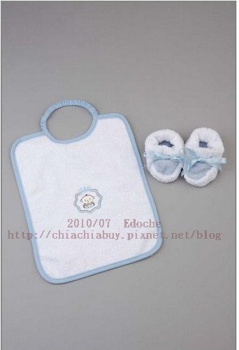 Bib And Bootie Set 1.jpg