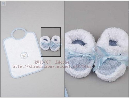 Bib And Bootie Set 2.jpg
