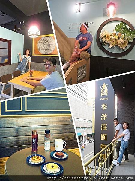 季洋莊園咖啡台南民生店