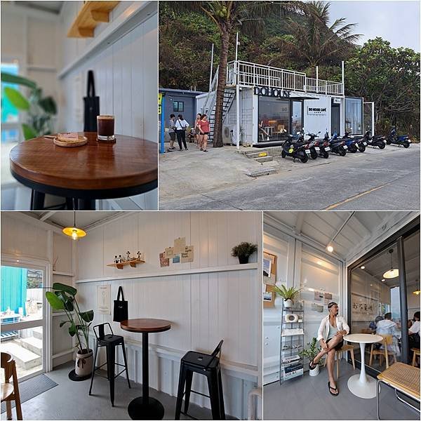 蘭嶼機場旁- Do House 逗號咖啡.jpg