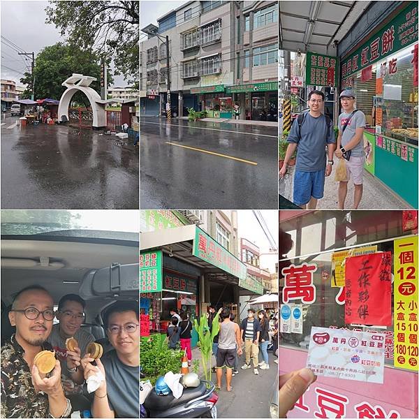 [臺灣台三線] 浪漫臺三線客家3劍客3颱共舞中的2023初秋