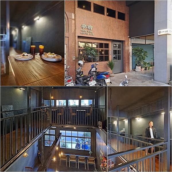 宜蘭羅東- 參宿咖啡所CoffeeLab.jpg