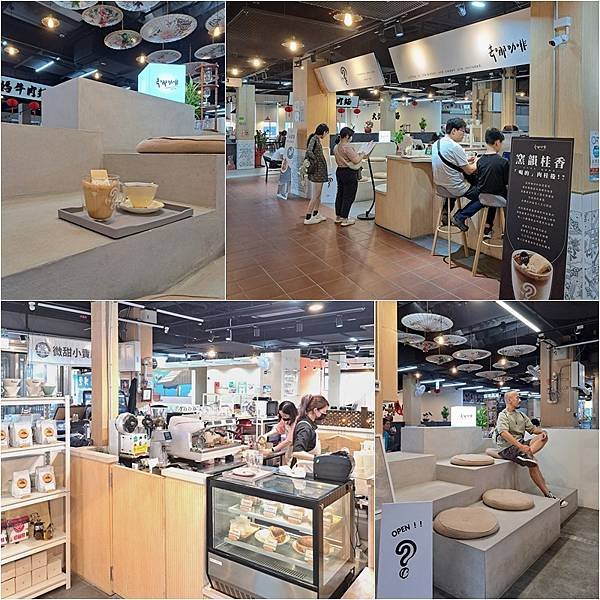 新北鶯歌- 去哪咖啡 Kido Cafe 鶯歌店.jpg