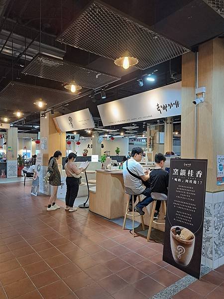 [新北鶯歌] 去哪咖啡之鶯歌公有市場二樓美食廣場中的 Kid