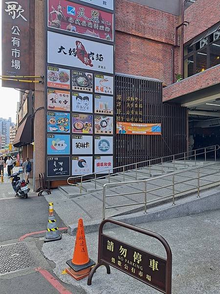 [新北鶯歌] 去哪咖啡之鶯歌公有市場二樓美食廣場中的 Kid