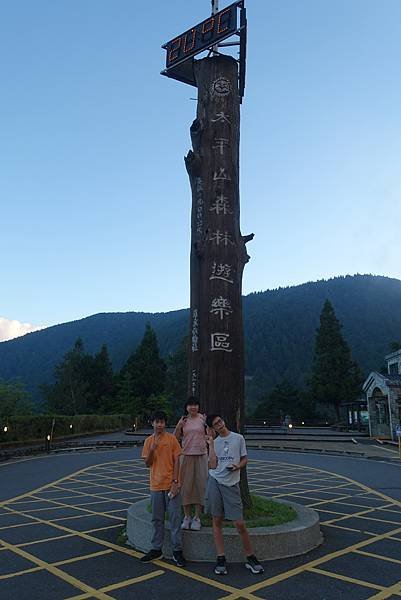 【宜蘭．大同】宜蘭三日遊DAY3~太平山森林遊樂區