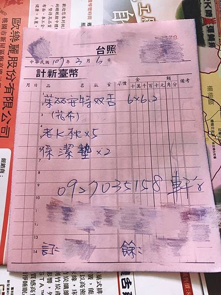 S__9274070.jpg