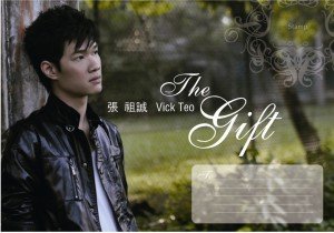 vicks-cd-cover-1-300x210.jpg