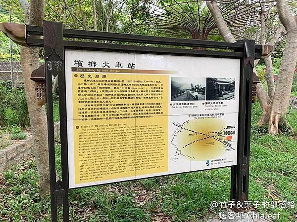 賓朗舊站10.JPG
