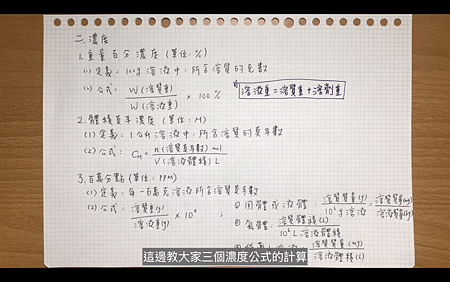 截圖 2020-11-25 下午11.09.24.png