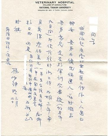 衣索比亞 -2