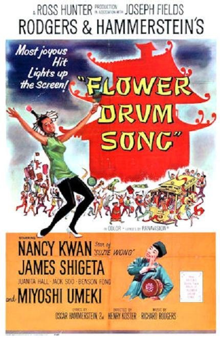 花鼓歌(Flower Drum Song)