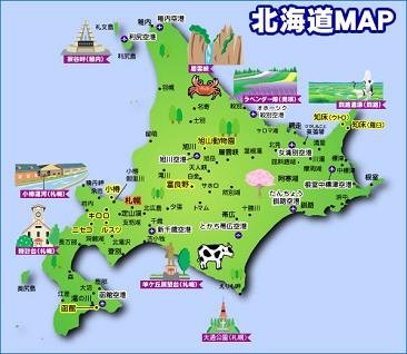 日本北海道五日遊 (1)