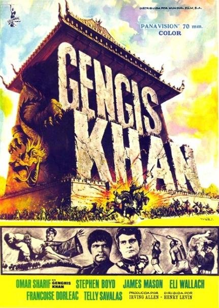 龍虎英豪 (Genghis Khan)