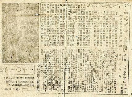 血路 -7