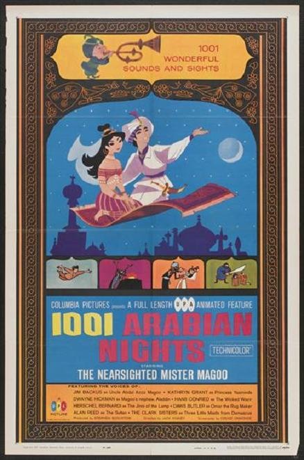 神燈鬥魔氈 (1001 Arabian Nights)