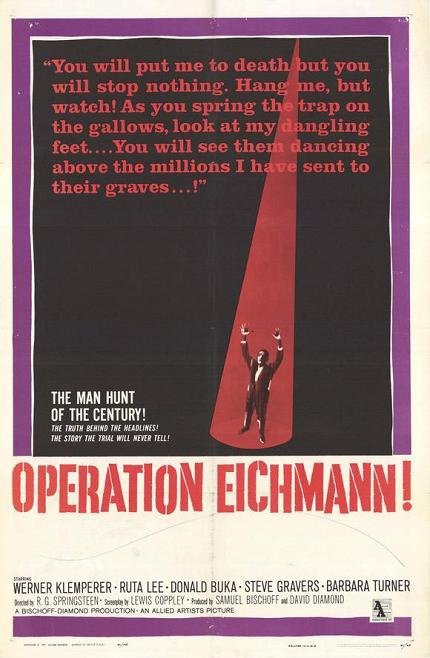 納粹殺人王(Operation Eichmann)