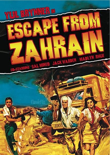 柴哈林之役 (Escape from Zahrain)