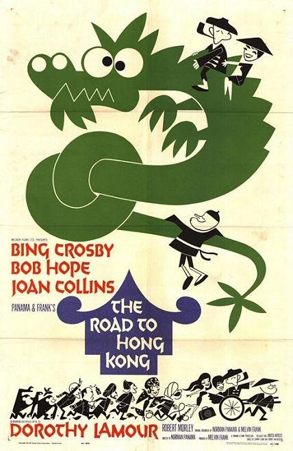 春滿香港 (The Road to Hong Kong)