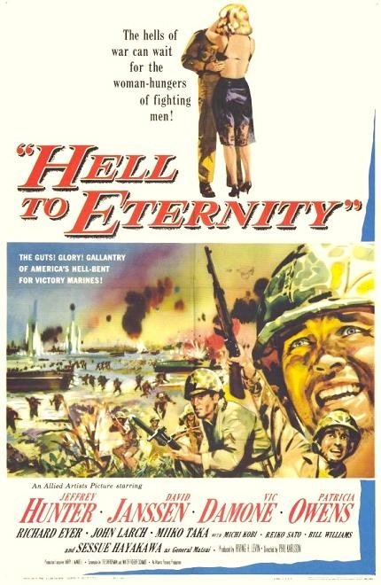 玉碎塞班島 (Hell to Eternity)